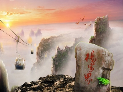 <strong>長沙、桔子洲、天門山、鳳凰古城、森林公園“養(yǎng)心潤肺”之旅！</strong>